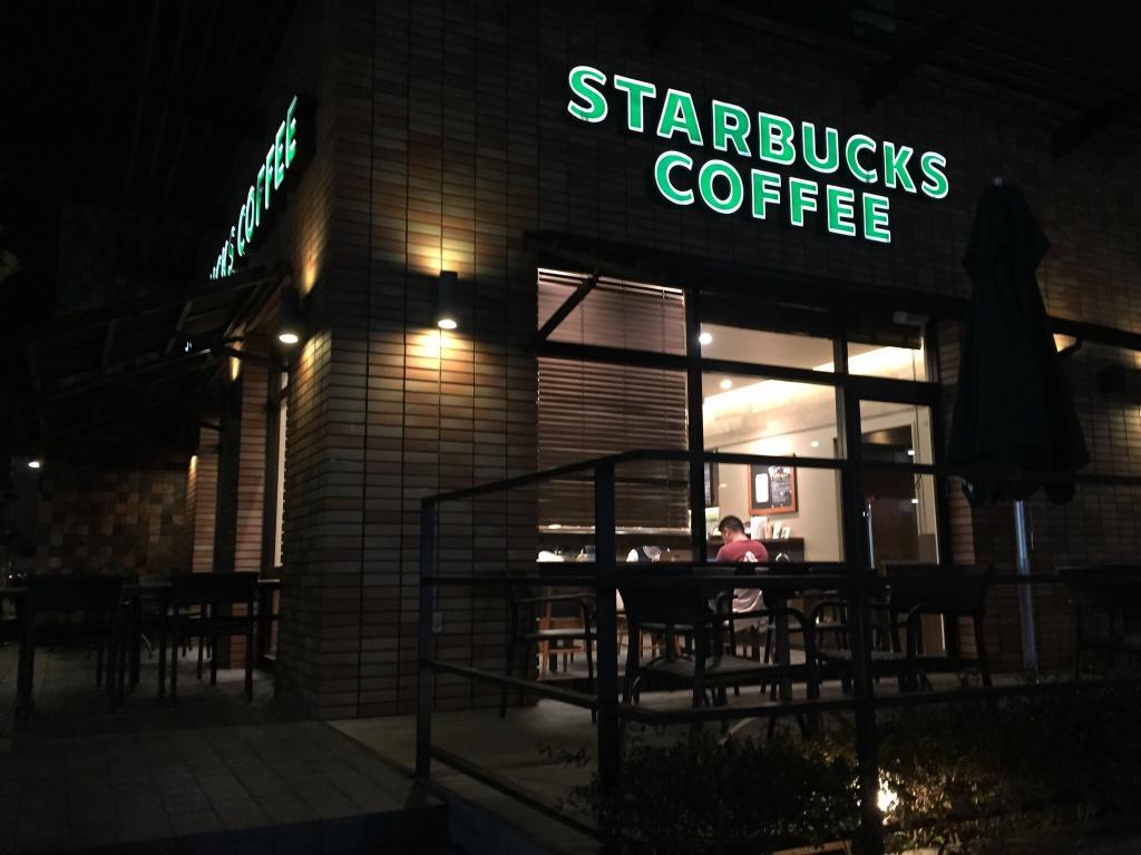 Starbucks Coffee Minoo Onohara